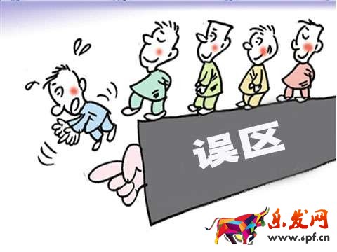 淘寶實(shí)戰(zhàn)誤區(qū)不要觸碰.jpg