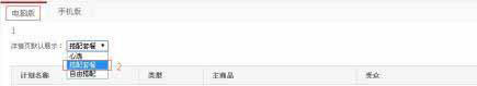 淘寶心選 淘寶心選