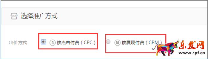 鉆展推廣