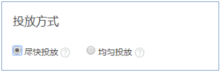 鉆展推廣