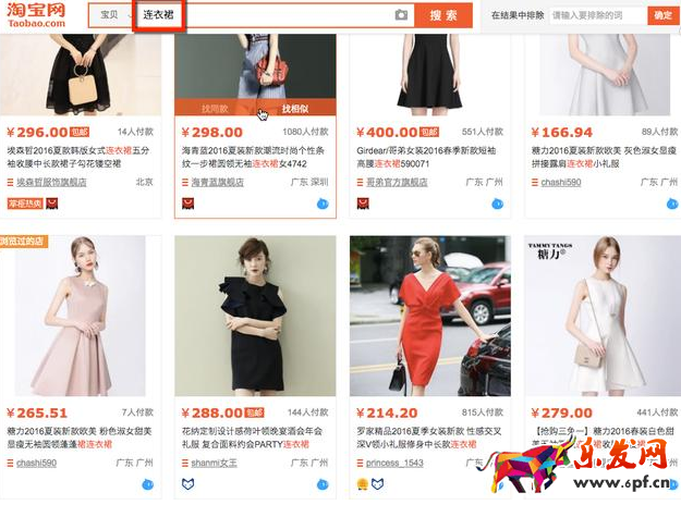 如何寫出流量最大化標題1.png