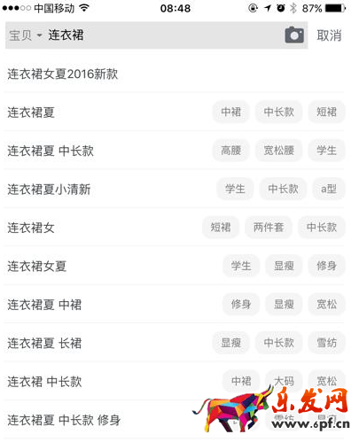 如何寫出流量最大化標題6.png