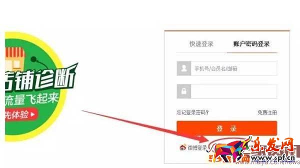 淘寶怎么認(rèn)證企業(yè)店鋪？淘寶企業(yè)店鋪申請認(rèn)證流程是什么？