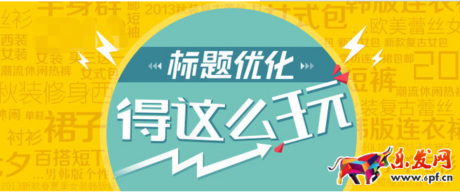 標題優化1.png