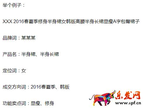 標題優化4.png