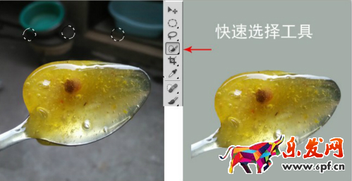 淘寶店鋪裝修
