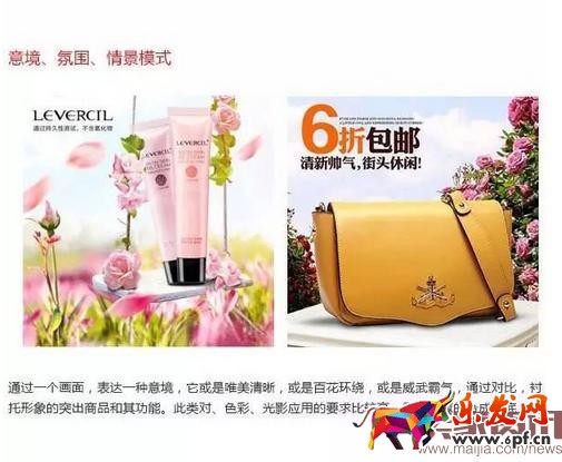 直通車圖怎么設(shè)計(jì)？