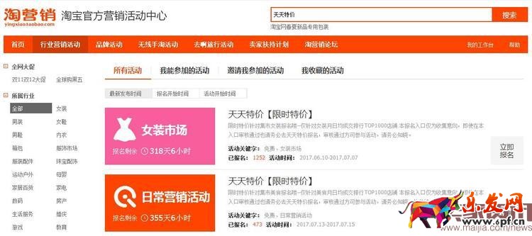 千人千面時代，該如何獲取精準流量？