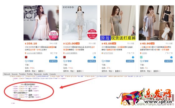淘寶標(biāo)題優(yōu)化的三個(gè)原則
