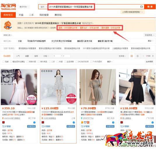 淘寶<a href=http://www.maijia.com/news/tag/btyh _fcksavedurl=http://www.maijia.com/news/tag/btyh target='_blank' >標(biāo)題優(yōu)化</a>的三個(gè)原則