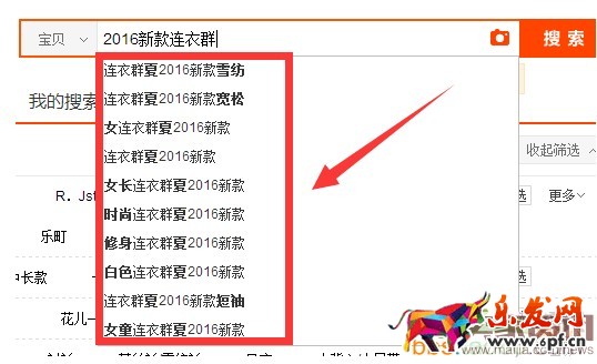 淘寶標(biāo)題優(yōu)化的三個(gè)原則