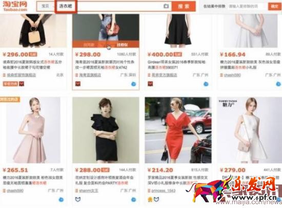 賣家如何寫(xiě)一個(gè)流量最大化的標(biāo)題?