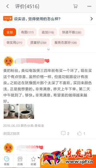 評價優化