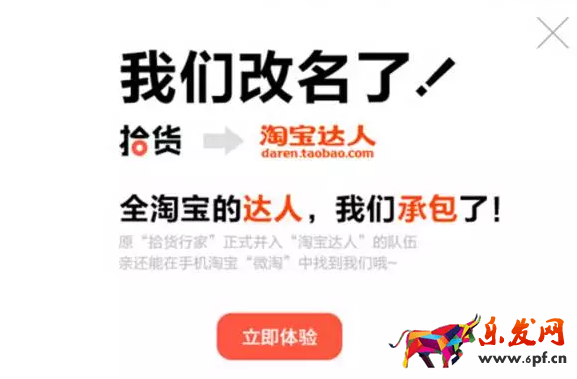 找了淘達(dá)人也沒(méi)效果2.png