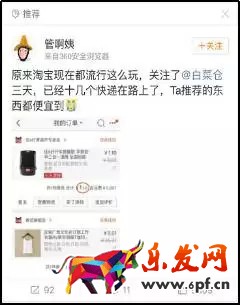 2016淘寶客新玩法3.jpg