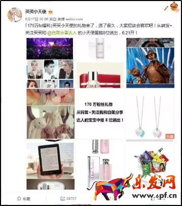 2016淘寶客新玩法1.jpg