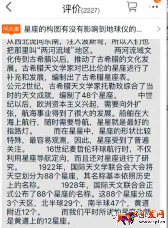 提高淘寶排名和轉(zhuǎn)化率3.jpg