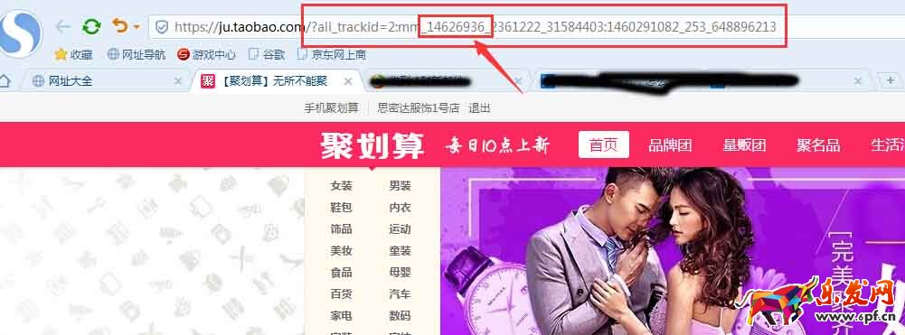 淘寶客能帶你的咸魚店鋪翻個身2.jpg
