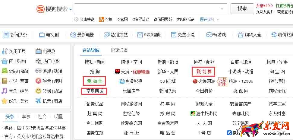 淘寶客能帶你的咸魚店鋪翻個身1.jpg