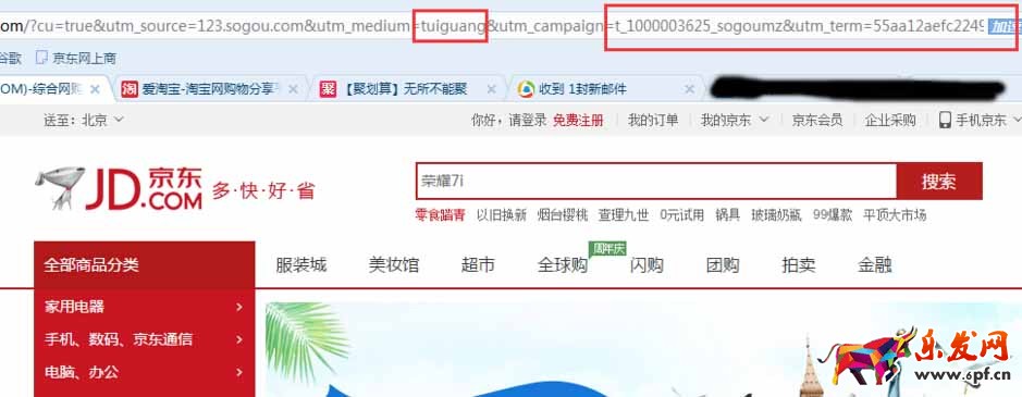 淘寶客能帶你的咸魚店鋪翻個身4.jpg