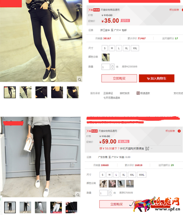 怎么做女裝4.png