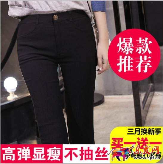 怎么做女裝5.png