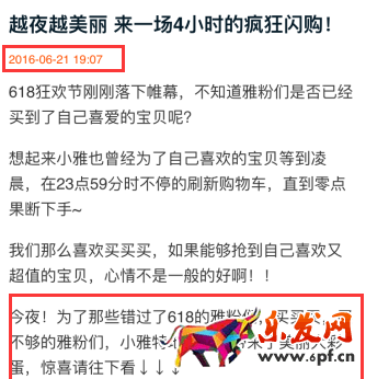 店鋪營銷或的那個