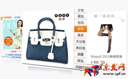 如意投