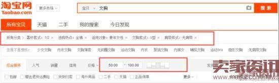 淘寶新店必須注意這些細(xì)節(jié)!