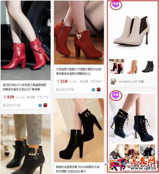 2016備戰雙十一：淘寶客推廣獨家秘籍