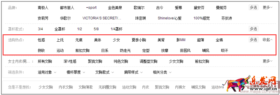 新品新店,搜索引擎會(huì)考核哪些指標(biāo)? 新品新店,搜索引擎會(huì)考核哪些指標(biāo)?