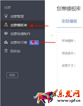 淘寶新手如何用鉆展來獲取流量3.png