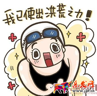 沒有保留!用洪荒之力來打造爆款 沒有保留!用洪荒之力來打造爆款
