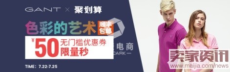 淘寶鉆展創(chuàng)意之素材規(guī)劃 淘寶鉆展創(chuàng)意之素材規(guī)劃