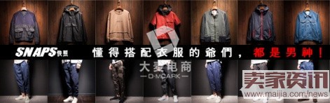 淘寶鉆展創(chuàng)意之素材規(guī)劃 淘寶鉆展創(chuàng)意之素材規(guī)劃
