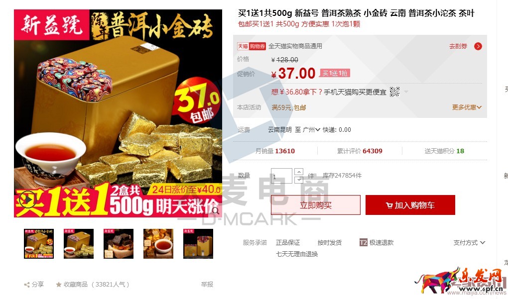 淘寶鉆展創(chuàng)意之素材規(guī)劃 淘寶鉆展創(chuàng)意之素材規(guī)劃