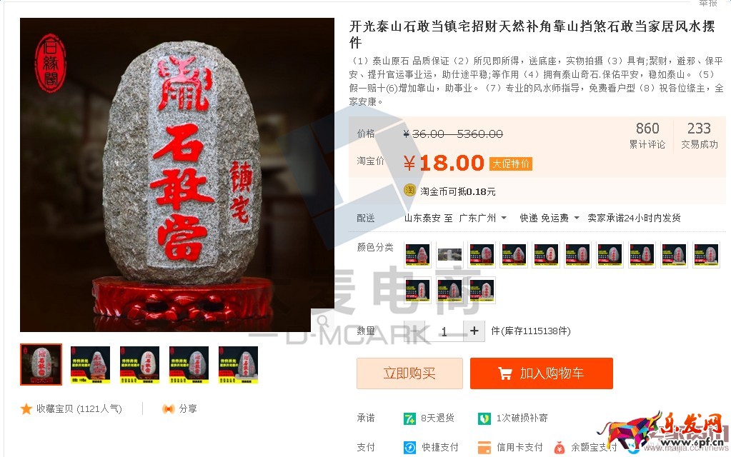 淘寶鉆展創(chuàng)意之素材規(guī)劃 淘寶鉆展創(chuàng)意之素材規(guī)劃