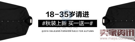 淘寶鉆展創(chuàng)意之素材規(guī)劃 淘寶鉆展創(chuàng)意之素材規(guī)劃
