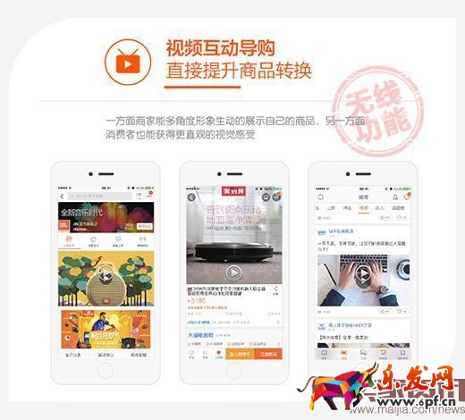 想在淘寶賺錢?先做好店鋪視覺(jué) 想在淘寶賺錢?先做好店鋪視覺(jué)