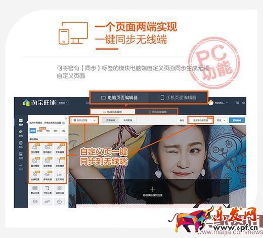 想在淘寶賺錢?先做好店鋪視覺(jué) 想在淘寶賺錢?先做好店鋪視覺(jué)