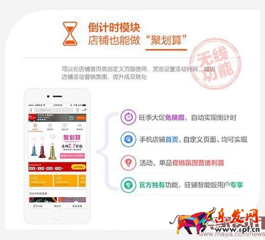 想在淘寶賺錢?先做好店鋪視覺(jué) 想在淘寶賺錢?先做好店鋪視覺(jué)