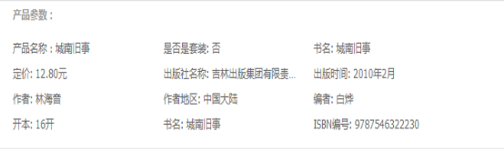 系統優化直通車，有效提高轉化率