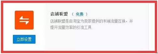 小賣家如何在雙十一大放異彩6.jpg