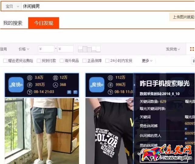小賣家如何在雙十一大放異彩7.jpg