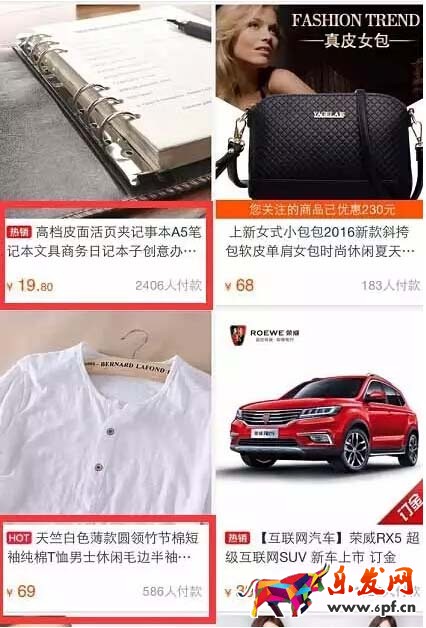 小賣家如何在雙十一大放異彩2.jpg
