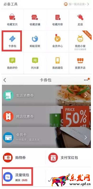小賣家如何在雙十一大放異彩17.jpg