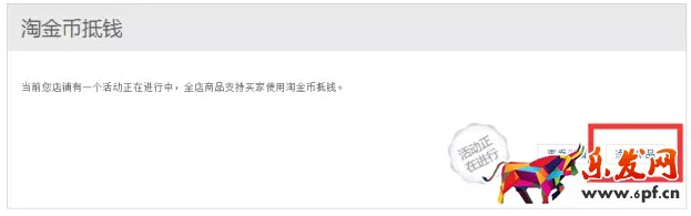 小賣家如何在雙十一大放異彩15.jpg