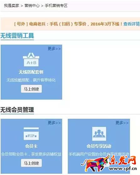 小賣家如何在雙十一大放異彩13.jpg