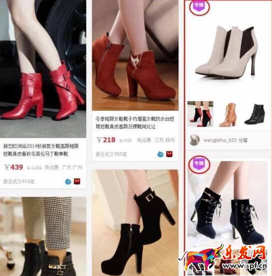 雙十一如何做好淘寶客推廣3.jpg