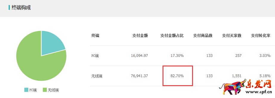 中秋營銷2.png